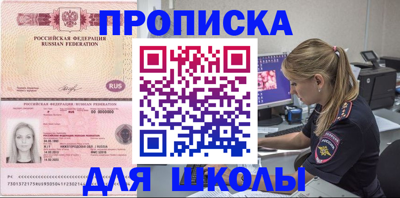 пропишу в квартире в Сосногорске